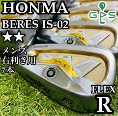 美品】HONMA BERES IS-02 星2 7本 フレックスR 金モグラ - メルカリ