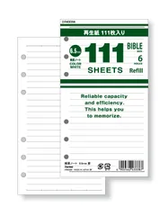 レイメイ １１１徳用ノート 横罫 ホワイト DR4003Wのサムネイル