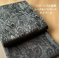 仕立て品 全通柄 孔雀羽ジャガード織リバーシブル袋帯/D - メルカリ