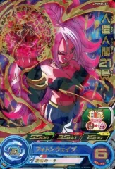【中古】ドラゴンボールヒーローズ PUMS4-22[P]：人造人間21号(箔押し)