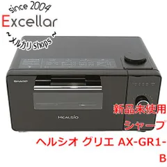 2023年最新】ヘルシオ ax gr1の人気アイテム - メルカリ