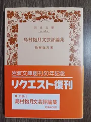 2024年最新】抱月の人気アイテム - メルカリ