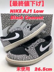 77【最終値下げ・未使用・26.5cm】Nike Air Jordan 1 Retro Low OG "Black Cement"