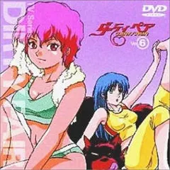 超レア1986年製作「ダーティペア火災予防運動ポスター」当時物非売品 Yahoo!オークション - 当時物 ダーティペア ケイ＆ユリ 車両