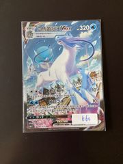 【超希少・未開封】遊戯王 公式 アラメシアの儀 アジア スリーブ 40枚 遊戯王 アラメシアの儀 スリーブ 40枚 未開封 公式 アジア