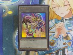 遊戯王 トークン 杏子 ウルトラレア TK05-JP008