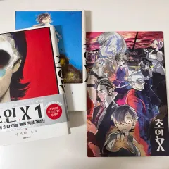 東京喰種トーキョーグール 全巻 初版　帯付き　超貴重　コレクター向き Amazon.co.jp: 東京喰種トーキョーグール コミック 全14巻完結