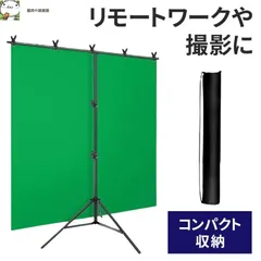 関東エリア限定　スーペリア　撮影紙　撮影背景　メルカリ撮影 関東エリア限定 スーペリア 撮影紙 撮影背景 メルカリ撮影