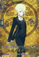 【中古】ヴァンガード DZ-TB02/TRR108[TRR]：太閤左文字 祝装