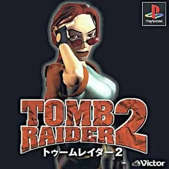 2025年最新】トゥームレイダー ps1の人気アイテム - メルカリ