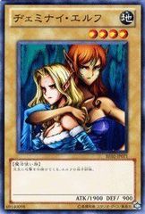 遊戯王OCG チェミナイ・エルフ BC-34 レリーフ - メルカリ