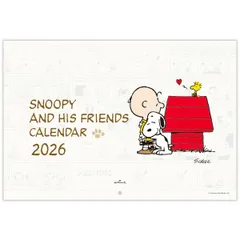 ホールマーク スヌーピー 2026年 カレンダー 壁掛け 大 845360 [壁掛 大]