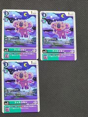 偽りの月 インターステラ 3枚 SR 月ノ美兎 にじさんじ 24EX4 - メルカリ