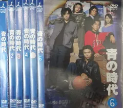 〔ドラマ〕⭐新品・未開封品⭐ 青の時代DVD〈初回限定BOXセット〉 2025年最新】青の時代 dvdの人気アイテム - メルカリ