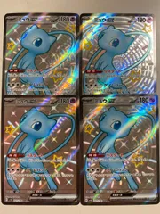 ミュウex　SSR4枚セット