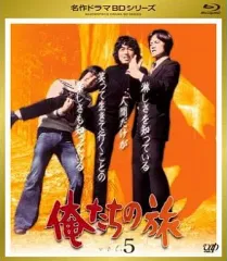 俺たちの旅 DVD 全巻セット 2025年最新】俺たちの旅 dvd 全の人気アイテム - メルカリ