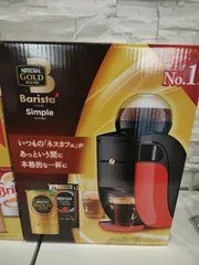 新品未使用　ネスカフェ バリスタ Baristaシンプル　SPM9636 Amazon.co.jp: Nescafe SPM9636 Gold Blend Barista Simple Red