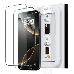 「バリ楽Box」NIMASO ガラスフィルム iPhone 16 pro 用 強化ガラス 全面保護 黒縁あり 指紋防止 貼付け簡単 保護フィルム 自動除塵 ガイド枠付き 2枚セット アイフォン 16プロ（6.3インチ）対応 DSP24G1410 1