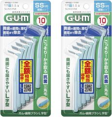 【まとめ買い】GUM歯間ブラシL字型10P SS ×2セット