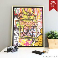 アートパネル アートポスター ブランド シャネル CHANEL オマージュアート モダン 玄関 トイレ キャンバス アート 香水 モノクロ アート 香水 高級 アート グラフィティパフューム２ M a2 フレーム付き ブランド かわいい 開運 運気が上がる絵