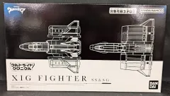 2025年最新】ウルトラマンガイア XIGの人気アイテム - メルカリ