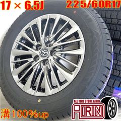 ◆◇中古売切り マツダ純正　MPV　１７インチホイール　7Jx17　+45　5H/114.3　4本　CX-3・CX-5等にも◇◆ カー用品《マツダ MPV純正17インチアルミホイール｜トヨタ 30