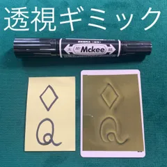 2023年最新】メンタルマジックの人気アイテム - メルカリ