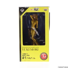 2025年最新】一番くじ 宇宙戦艦ヤマトの人気アイテム - メルカリ
