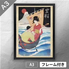2025年最新】絵画 竹久 夢二の人気アイテム - メルカリ