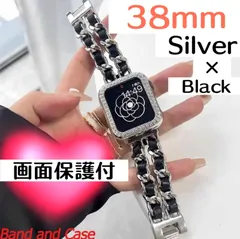 apple watch バンド 38mm カバー  キラキラ チェーン g保護付き