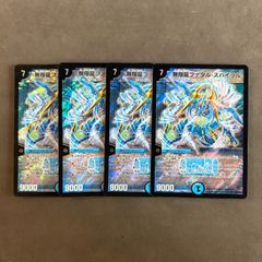 ヴァンガード　叡智の神器　アンジェリカ　4枚 Amazon.co.jp: 叡智の神器 アンジェリカ RRR仕様 ヴァンガード