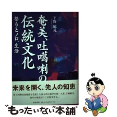 2023年最新】奄美 カレンダーの人気アイテム - メルカリ