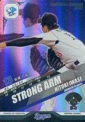 Item thumbnail for item e54c14ce-c385-4ba3-8f24-f9600e38866c