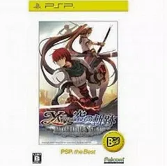 【中古】PSPソフト イース VS 空の軌跡 オルタナティブ・サーガ[Best版]