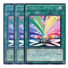 2024年最新】EX-49 遊戯王の人気アイテム - メルカリ