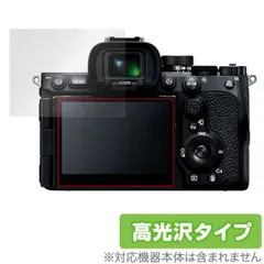2025年最新】α7R v ilce-7rm5の人気アイテム - メルカリ
