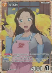 名探偵コナン トムスショップ 特典 アクリルカード 安室透 風見裕也 榎本梓 名探偵コナン』1DAYアクリルボード | トムスショップ