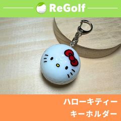 ●3024 ゴルフボール キーホルダー キャスコ キラスター ハローキティー