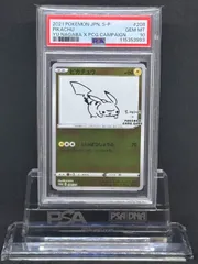 2025年最新】長場雄 ピカチュウ psa10の人気アイテム - メルカリ