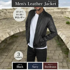 【男らしさ漂う❣男の中の男】 革ジャン (PUレザー) ライダースジャケット