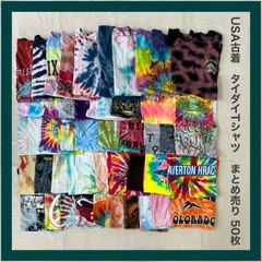 USA古着　タイダイTシャツ　まとめ売り　50点　半袖　長袖　タイダイ柄　タイダイ染め　アメリカ　カルフォルニア州　古着　卸売り　卸