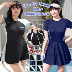 ぽっちゃり水着 水着 レディース 大きいサイズ パッド付き ワイヤーなし ワンピース 一体型 パンツ付き 体型カバー 着痩せ 韓国風 可愛い 