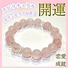 2025年最新】離婚祈願の人気アイテム - メルカリ 2025年最新】離婚祈願の人気アイテム - メルカリ