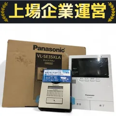 2025年最新】VL-SE35XLの人気アイテム - メルカリ