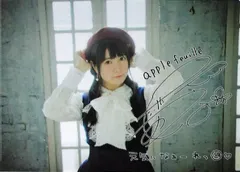 2025年最新】竹達彩奈サインの人気アイテム - メルカリ