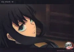 【中古】キャラカード 06.時透無一郎(第三話c155) 「WEBSHOPくじ 鬼滅の刃 刀鍛冶の里編 霞柱 時透無一郎 コレクションビッグクリアカード」