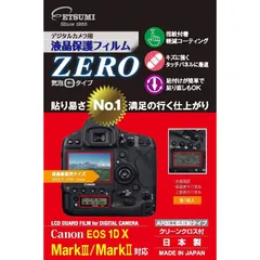 【在庫処分】デジタルカメラ用液晶保護フィルムZERO Canon EOS 1DX エツミ Mark / 1DX Mark対応 VE-7348