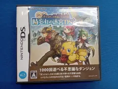 ニンテンドーDS シドとチョコボの不思議なダンジョン 時忘れの迷宮DS+