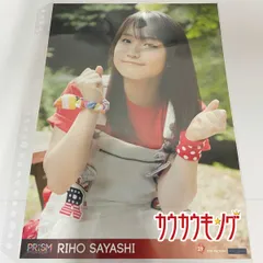 鞘師里保ピンポス　15点　ピンナップポスター 2025年最新】鞘師 ピンナップポスターの人気アイテム - メルカリ