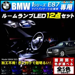 2024年最新】BMW 純正 ライトの人気アイテム - メルカリ